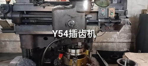 Y54插齒機(jī)